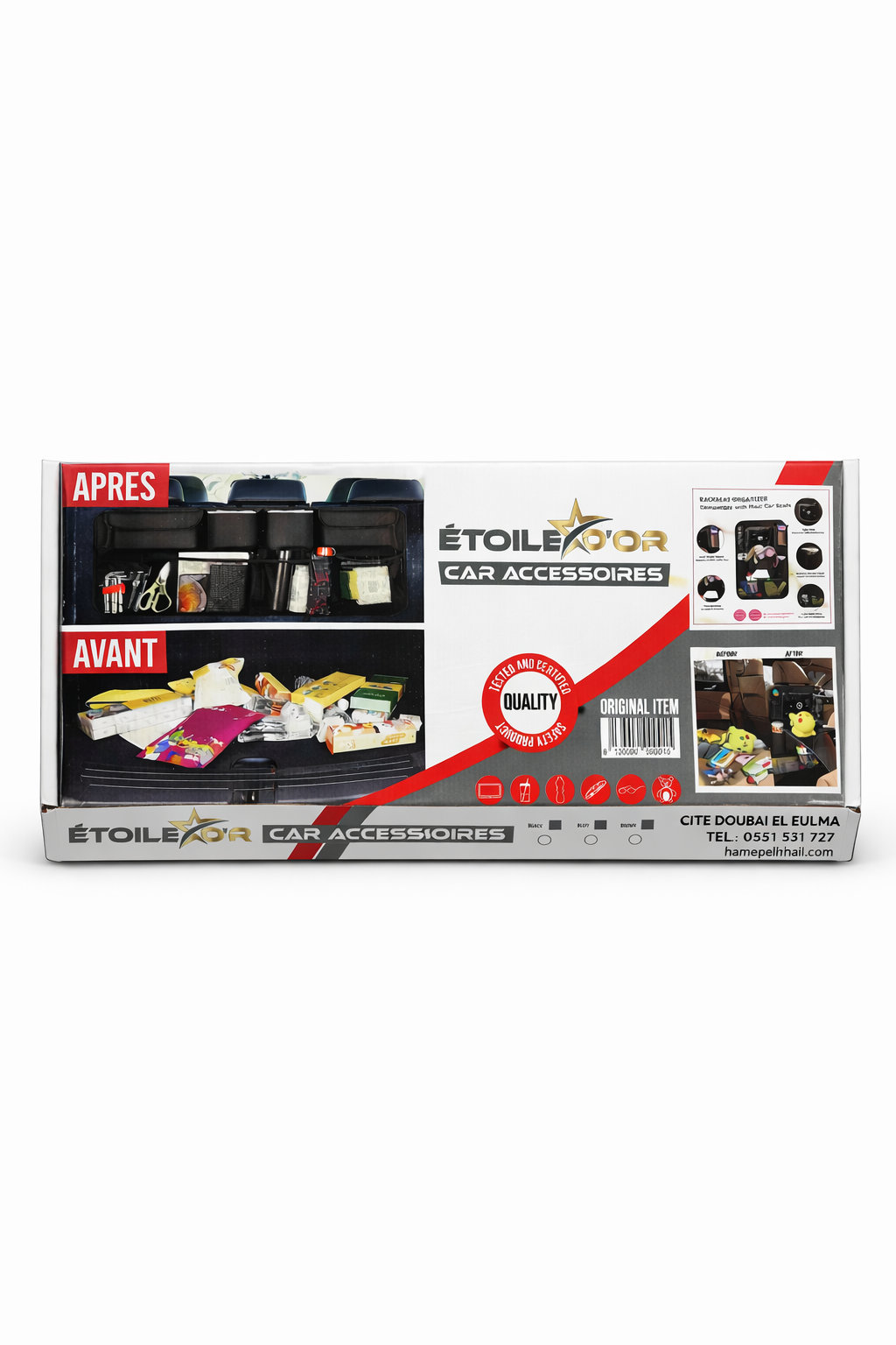 8+1 باك التنظيم و النظافة