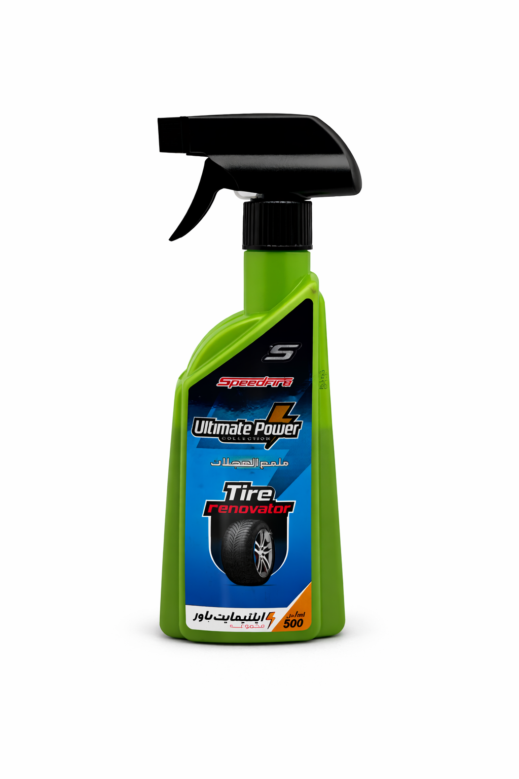 7+1 باك النظافة