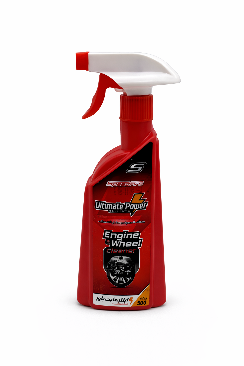 7+1 باك النظافة