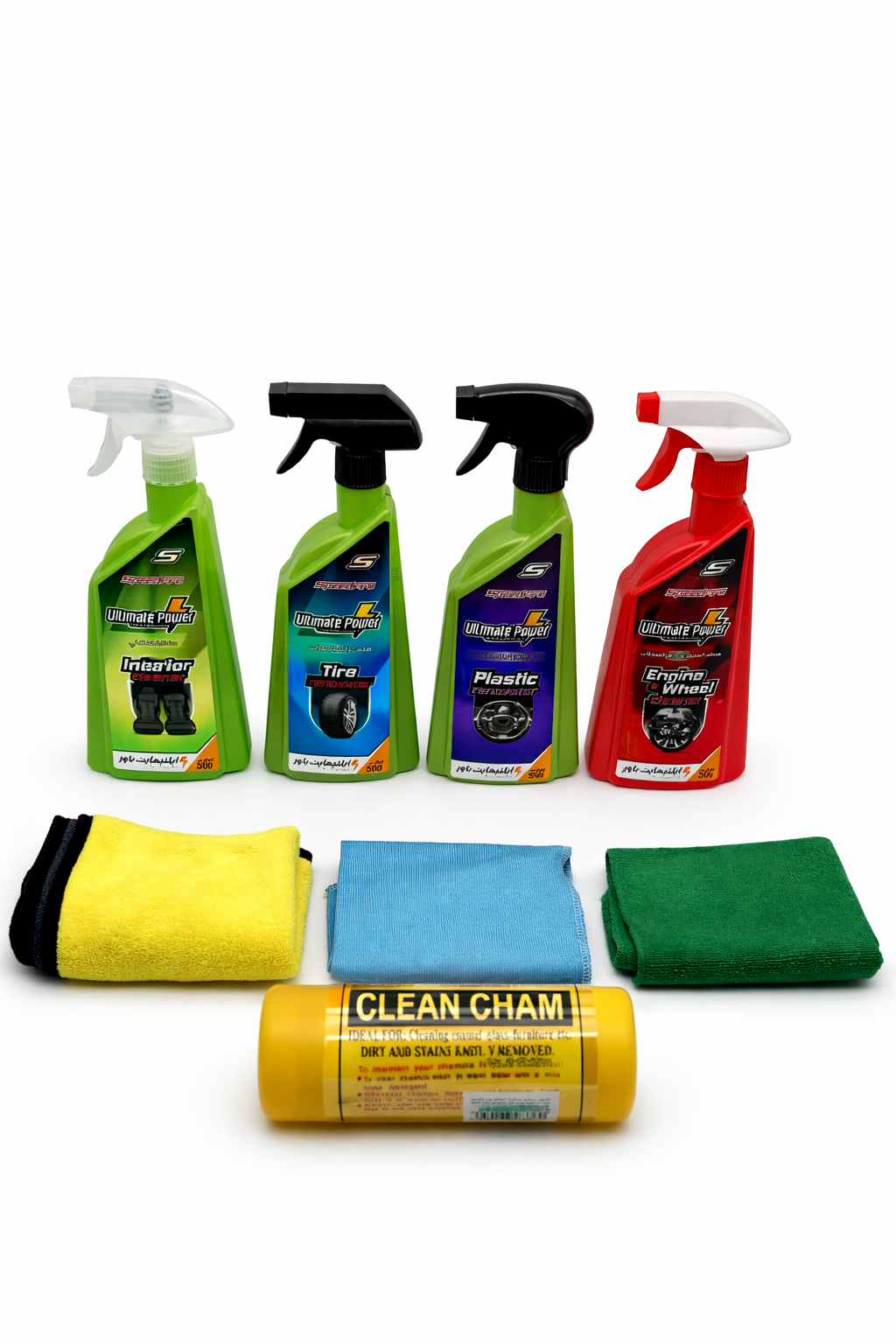 7+1 باك النظافة